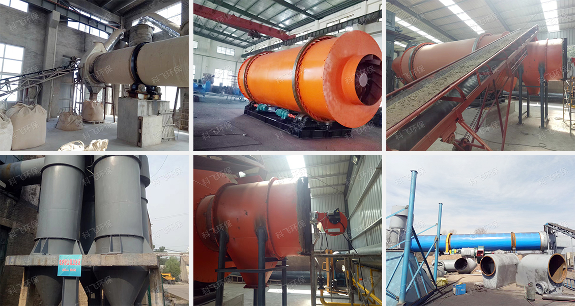 三筒烘干机 三筒烘干机